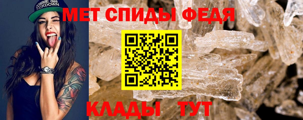 Амфетамин 98%  Amphetamine  Богородск  Амфетамин  Вход с VPN 