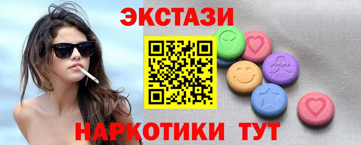 Богородск  Экстази Philipp Plein  hydra онион  Вход с VPN  Экстази круглые 