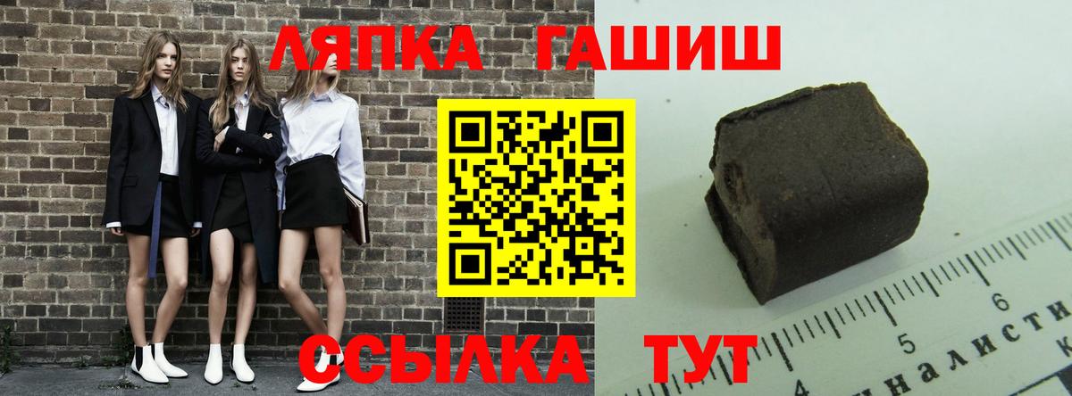 Богородск  ГАШ ice o lator  наркота  Вход с VPN  Гашиш 