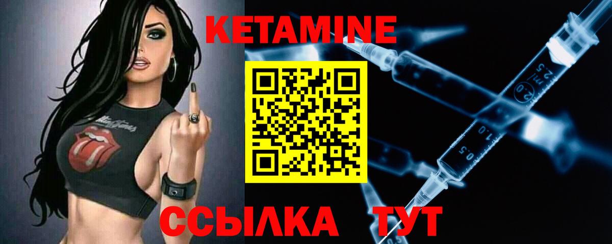 Богородск  MEGA   Вход с VPN  Кетамин ketamine  Кетамин VHQ 