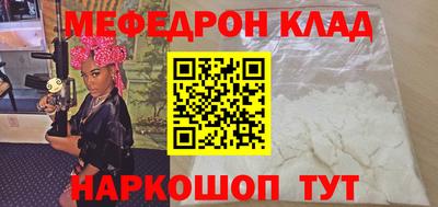 скорость Бердск