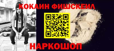 мефедрон Бузулук