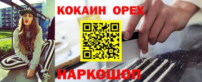 ешки Белорецк
