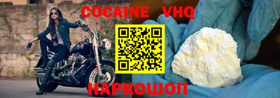мефедрон Бузулук