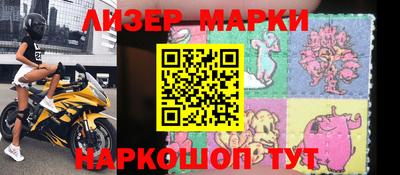 мефедрон Бузулук