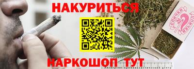 мефедрон Бузулук