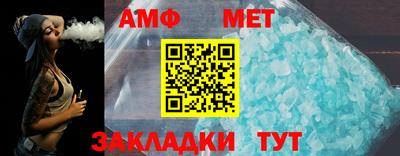 мефедрон Бузулук