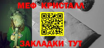 мефедрон Бузулук