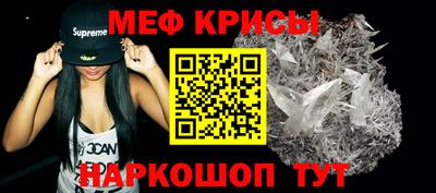мефедрон Бузулук
