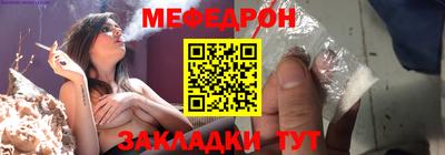 бошки Белореченск