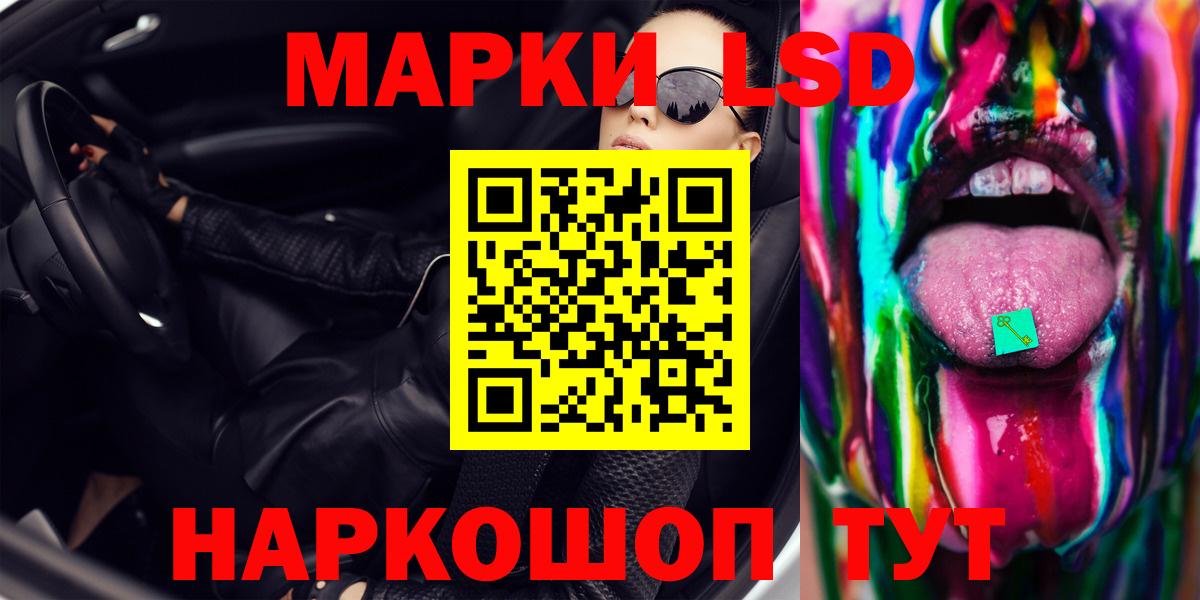 LSD-25 экстази кислота Богородск