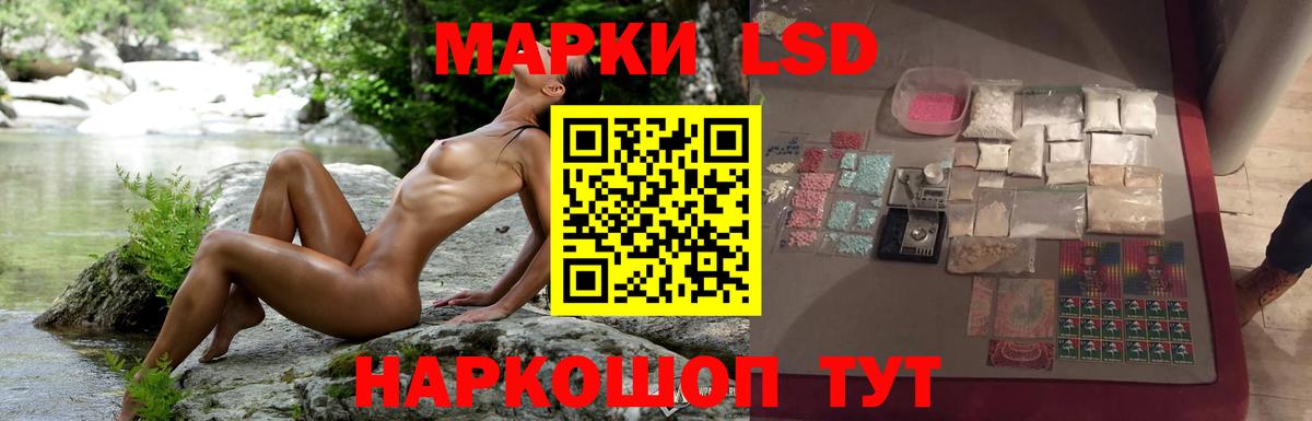 Лсд 25 экстази кислота  LSD-25 экстази  Богородск  Вход с VPN  Лсд 25 экстази кислота 