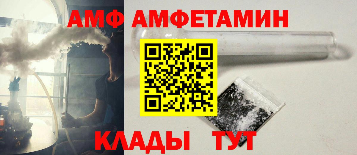 Метамфетамин Декстрометамфетамин 99.9% Богородск