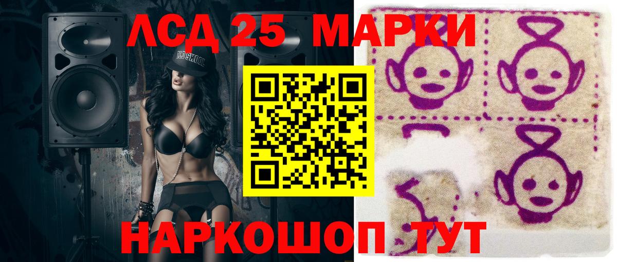 Марки N-bome 1,8мг Богородск