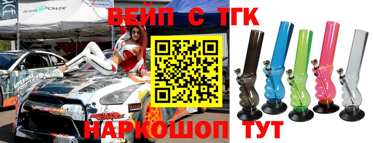 Дистиллят ТГК концентрат Богородск