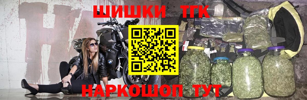 Шишки марихуана сатива Богородск