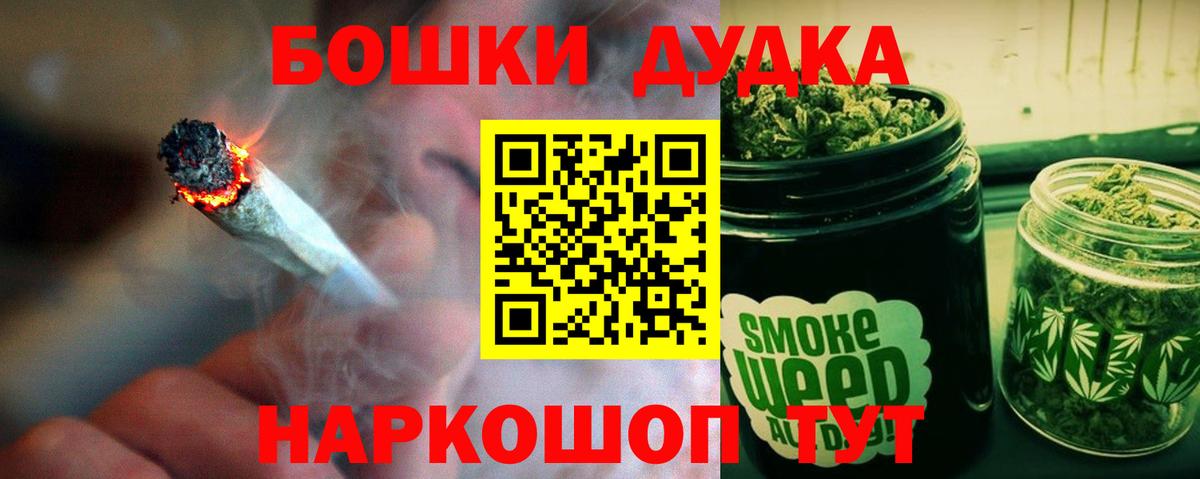 Богородск  Марихуана индика  Вход с VPN  Каннабис MAZAR  Канабис AK-47  Бошки марихуана семена 